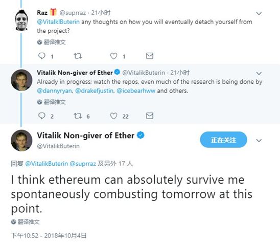 以太坊如何不靠“V 神”也能“活下去”？一窥以太坊全球社区运作狀況