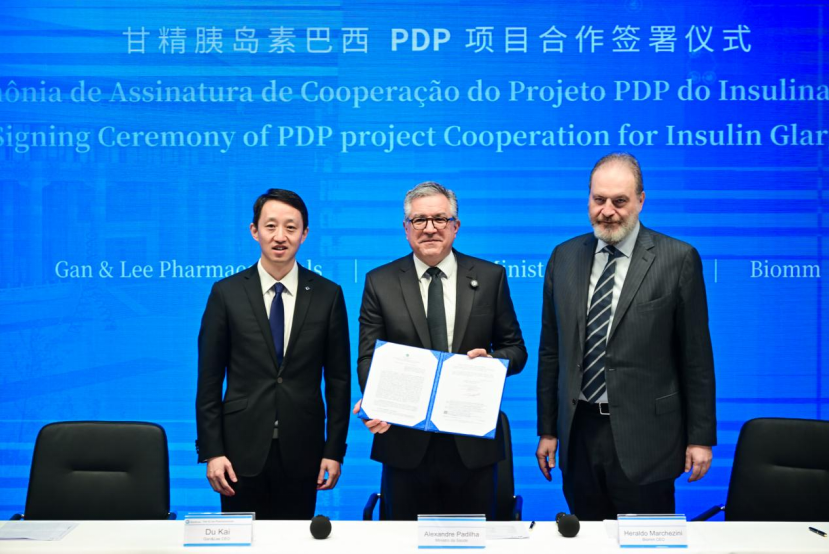 中国医药企业与巴西卫生部签署PDP项目承诺书，达成合作意向。受访者供图