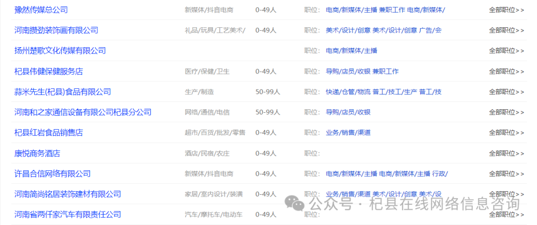 招聘会计_招聘会最新招聘通知_招聘会
