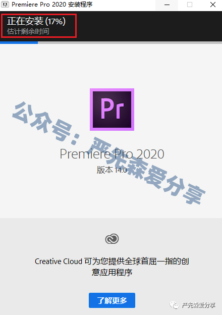 剪辑软件premiere下载_premiere剪辑软件_premiere剪辑软件