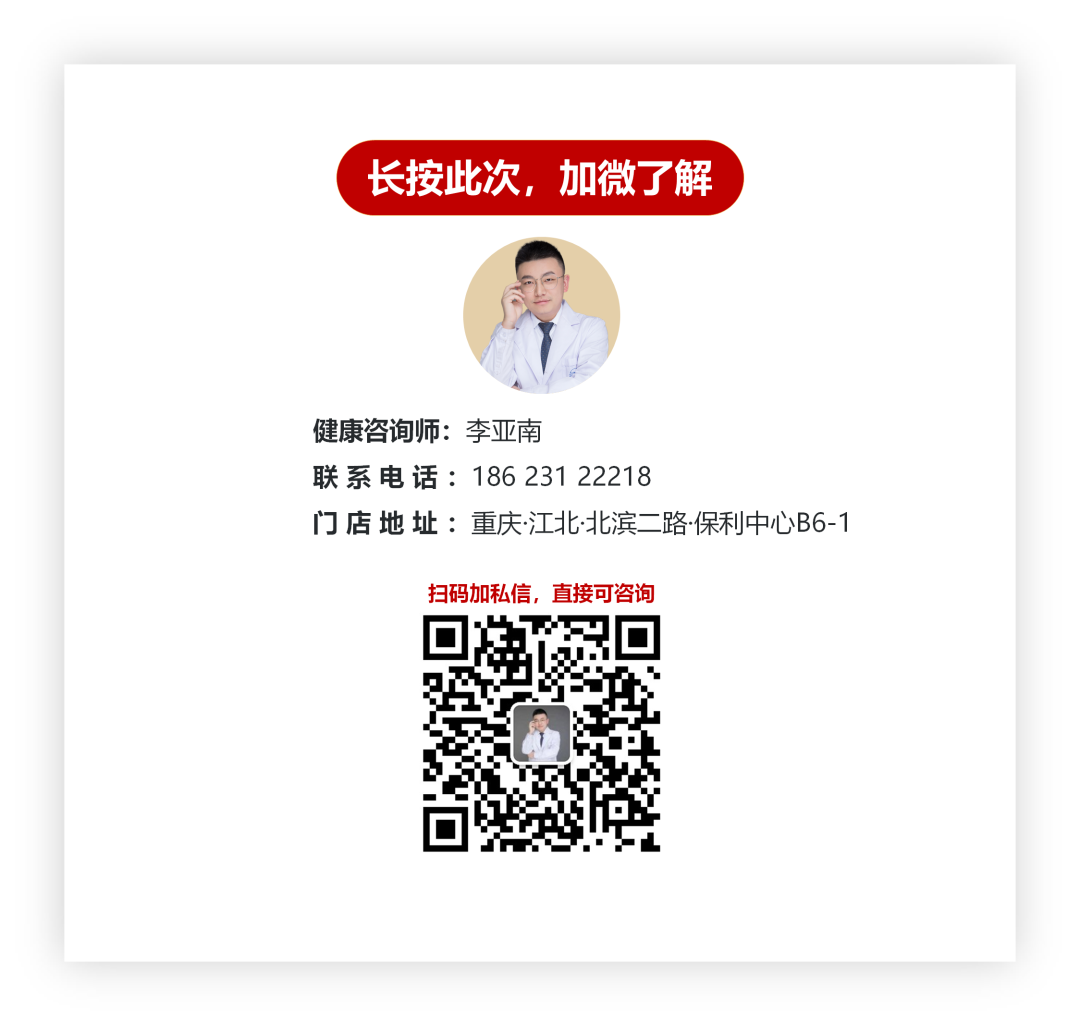 理疗仪器怎么消毒段济堂：伤口修复理疗方案说明_https://www.jmylbn.com_新闻资讯_第6张
