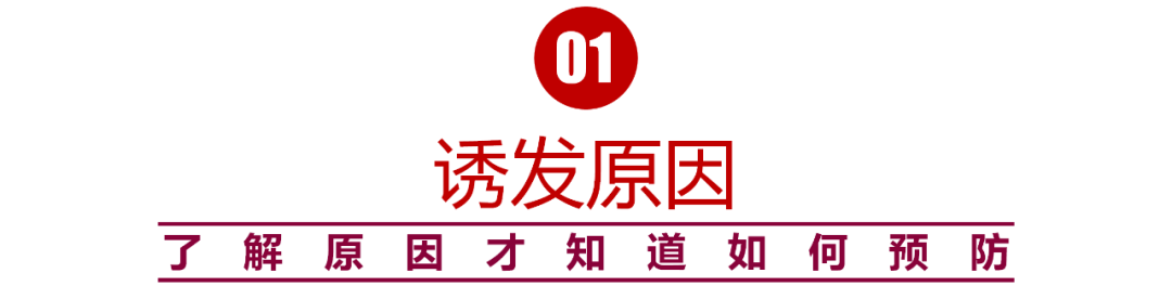 理疗仪器怎么消毒段济堂：伤口修复理疗方案说明_https://www.jmylbn.com_新闻资讯_第2张