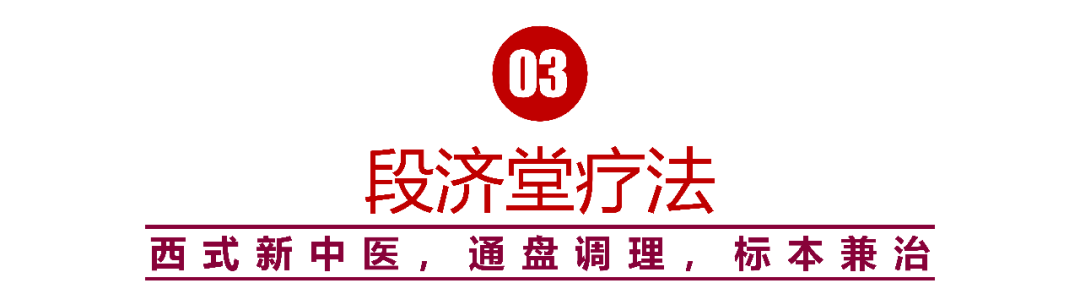 理疗仪器怎么消毒段济堂：伤口修复理疗方案说明_https://www.jmylbn.com_新闻资讯_第4张