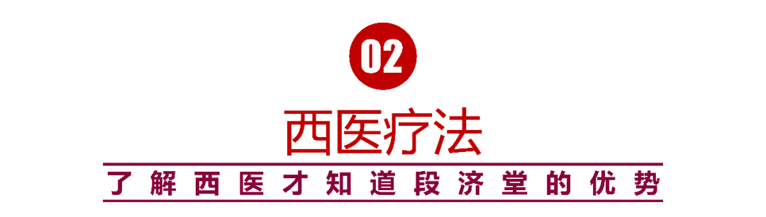 理疗仪器怎么消毒段济堂：伤口修复理疗方案说明_https://www.jmylbn.com_新闻资讯_第3张