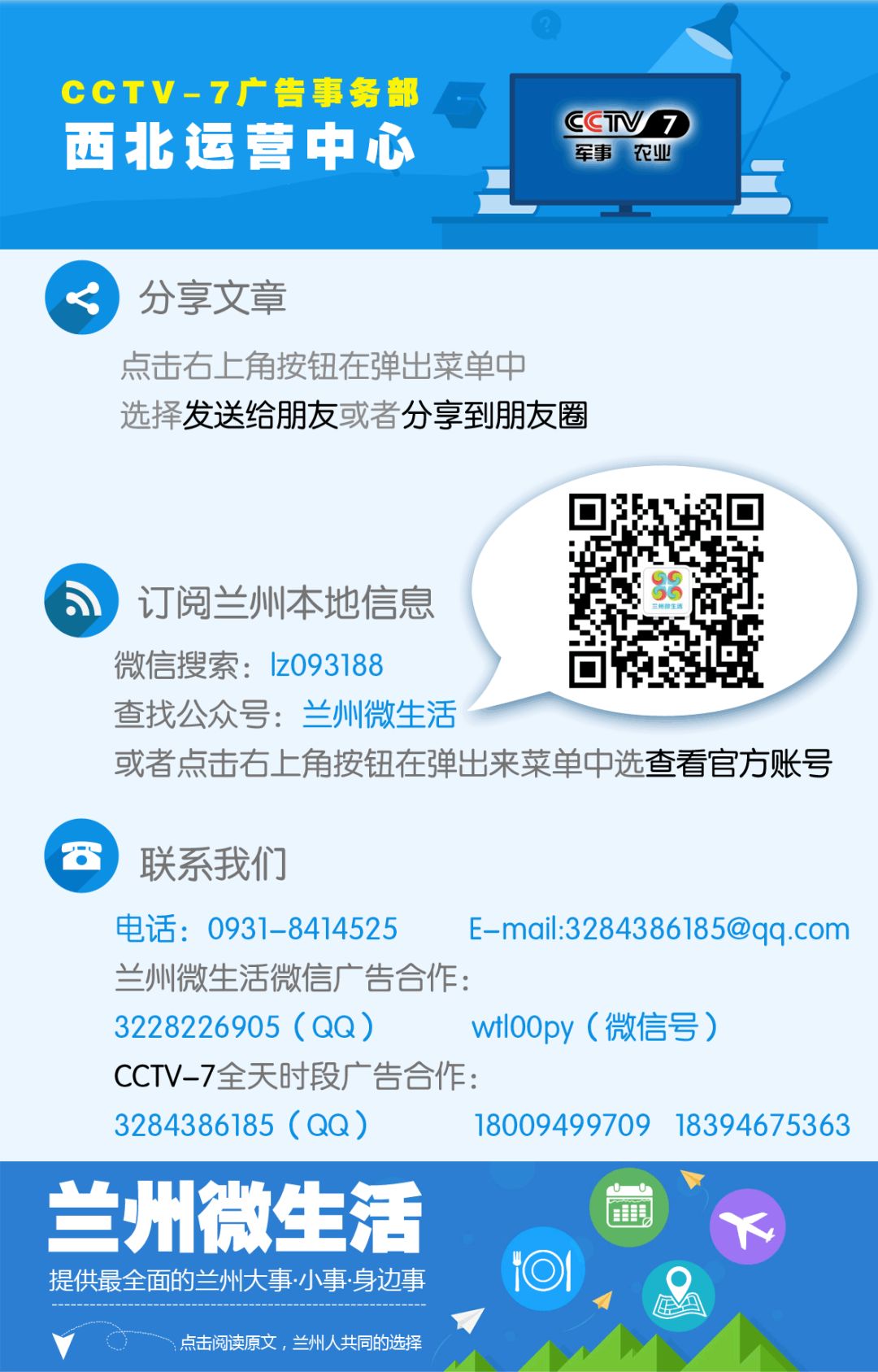 企业网站维护需要注意的4个方面