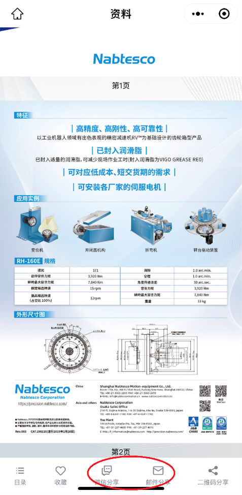 微信图片_20230104085208