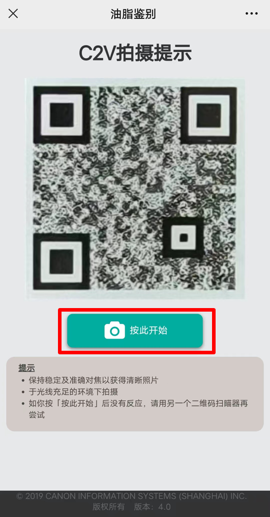 微信图片_20230104083545