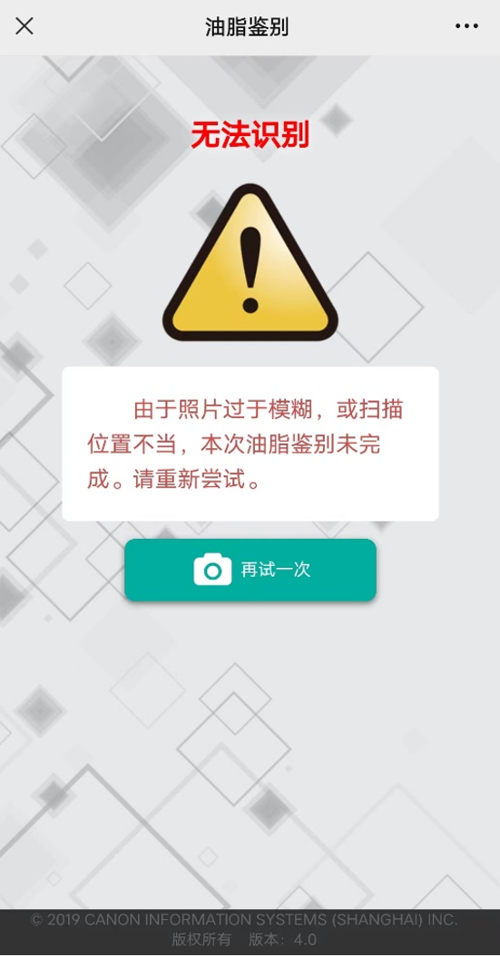 微信图片_20230104083520