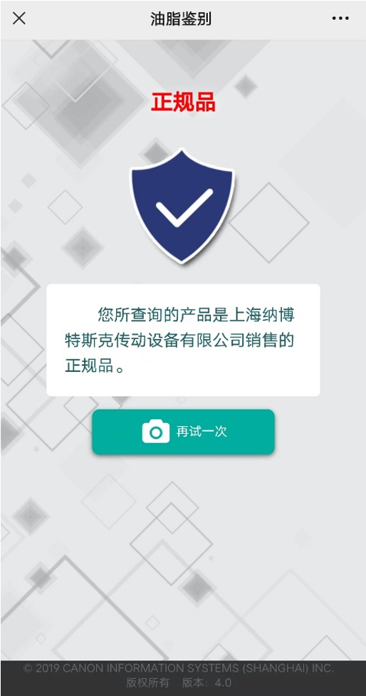 微信图片_20230104083528