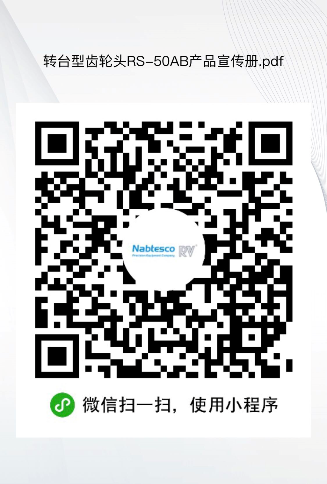 微信图片_20220705092151