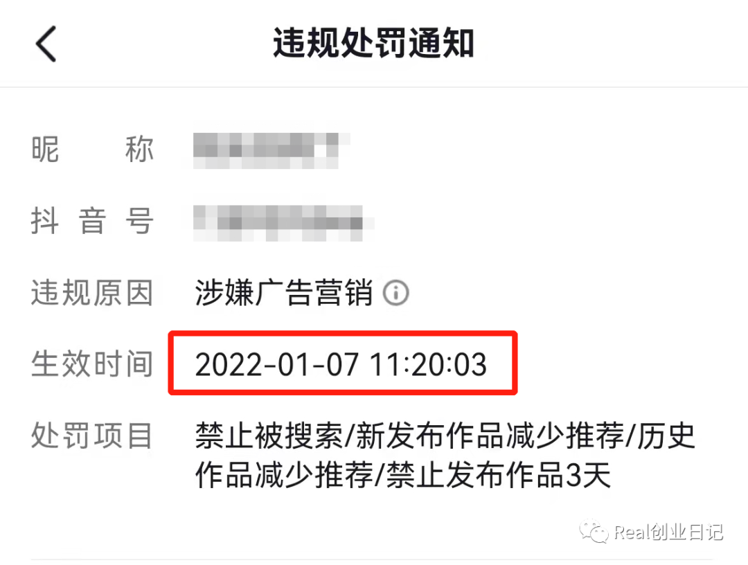 微信视频号直播带货_短弹力带训练方法视频_短视频带货创业