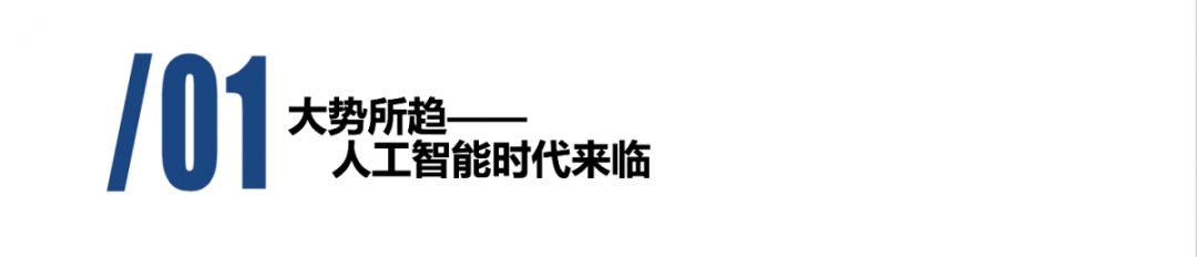 AI繁榮下的隱憂——Google Tensorflow安全風險剖析