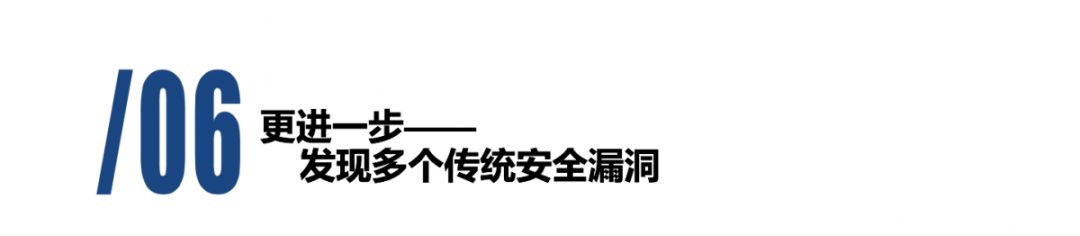 AI繁榮下的隱憂——Google Tensorflow安全風險剖析