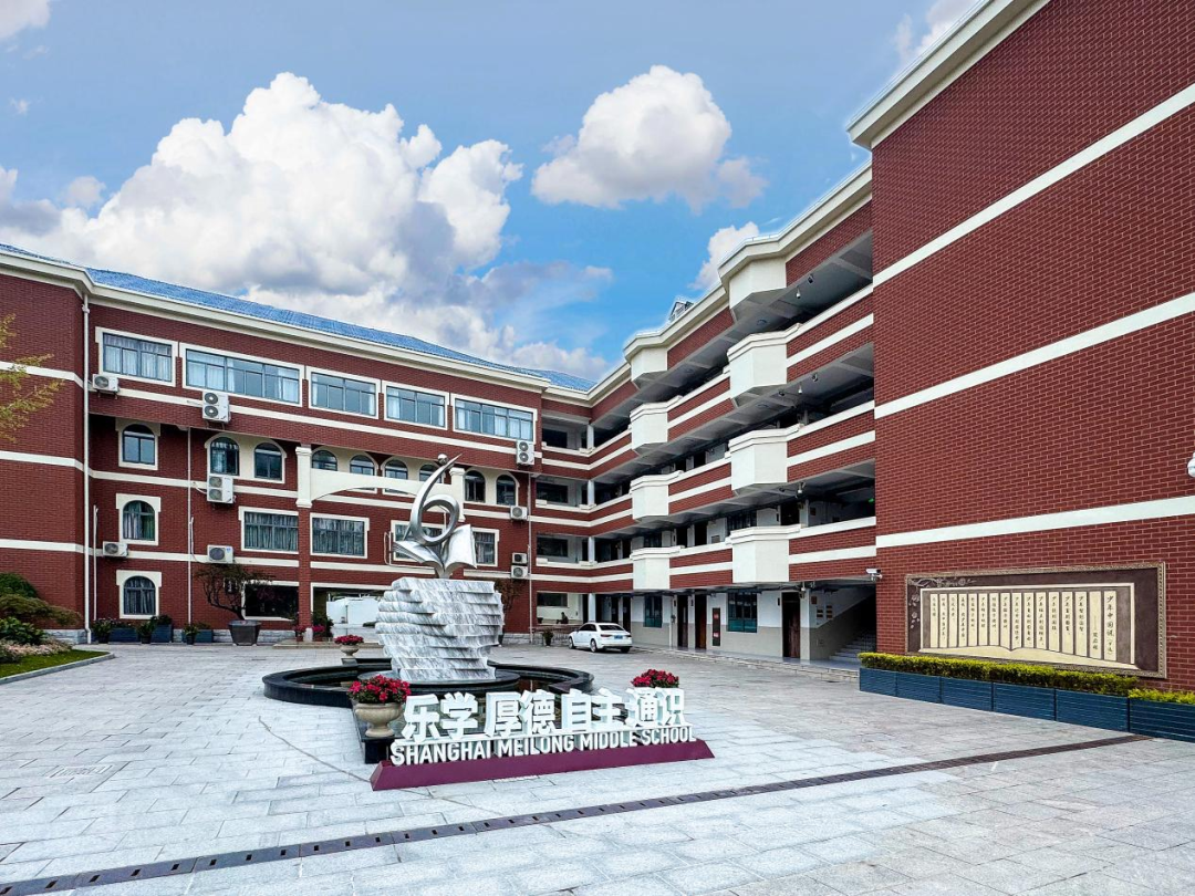 暴涨200万！上海这个学区老破小要拆了！相关资料 10