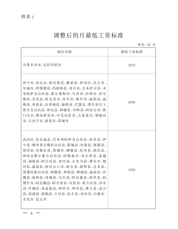 微信图片_20260814105817_1297_18.png