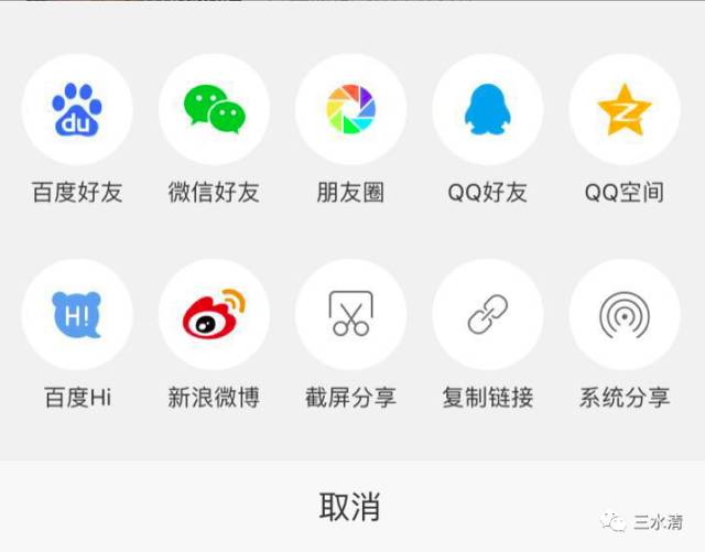 Hybrid APP 开发（六）：JSSDK拖稿了好久的「Hybrid APP 开发系列」又更新了~ 今天继续写 JSS - 掘金
