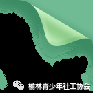 【协会喜报】会长何灵敏当选为人民陪审员(图8)