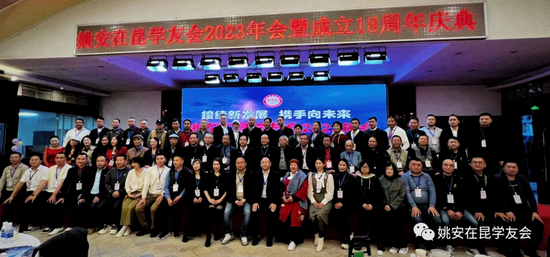 2024老乡聚会邀请函最新