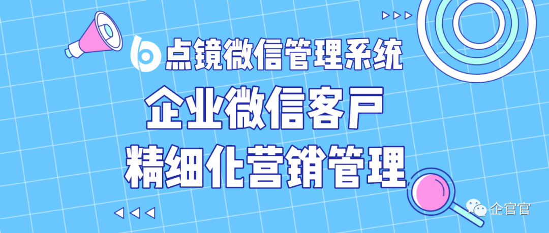 微信开发后台_微信 商户后台返回数据不合法_微信后台维护岗位怎么样