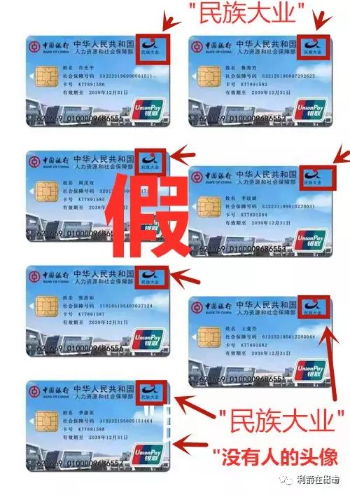 物联网传销骗局官方揭秘_新型物联网传销骗局揭秘_揭秘传销项目