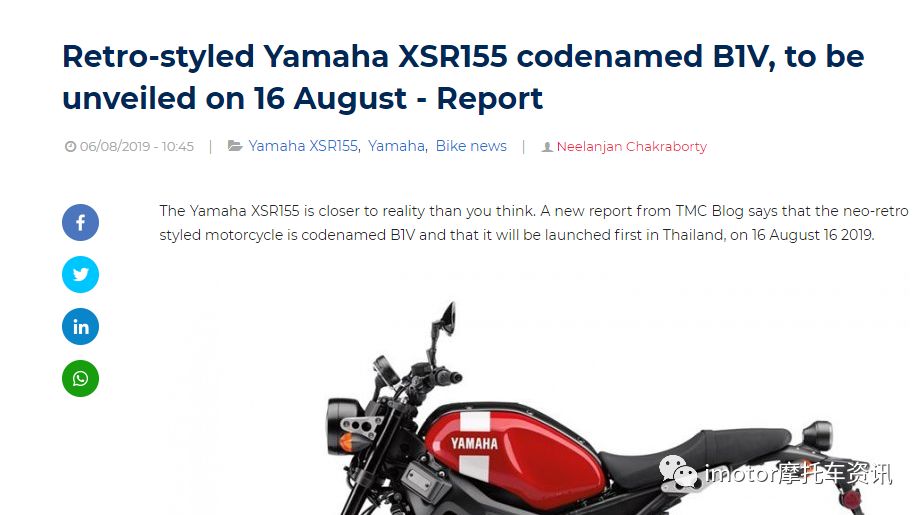 雅馬哈XSR155，8月16日即將泰國首發？！ 汽車 第5張