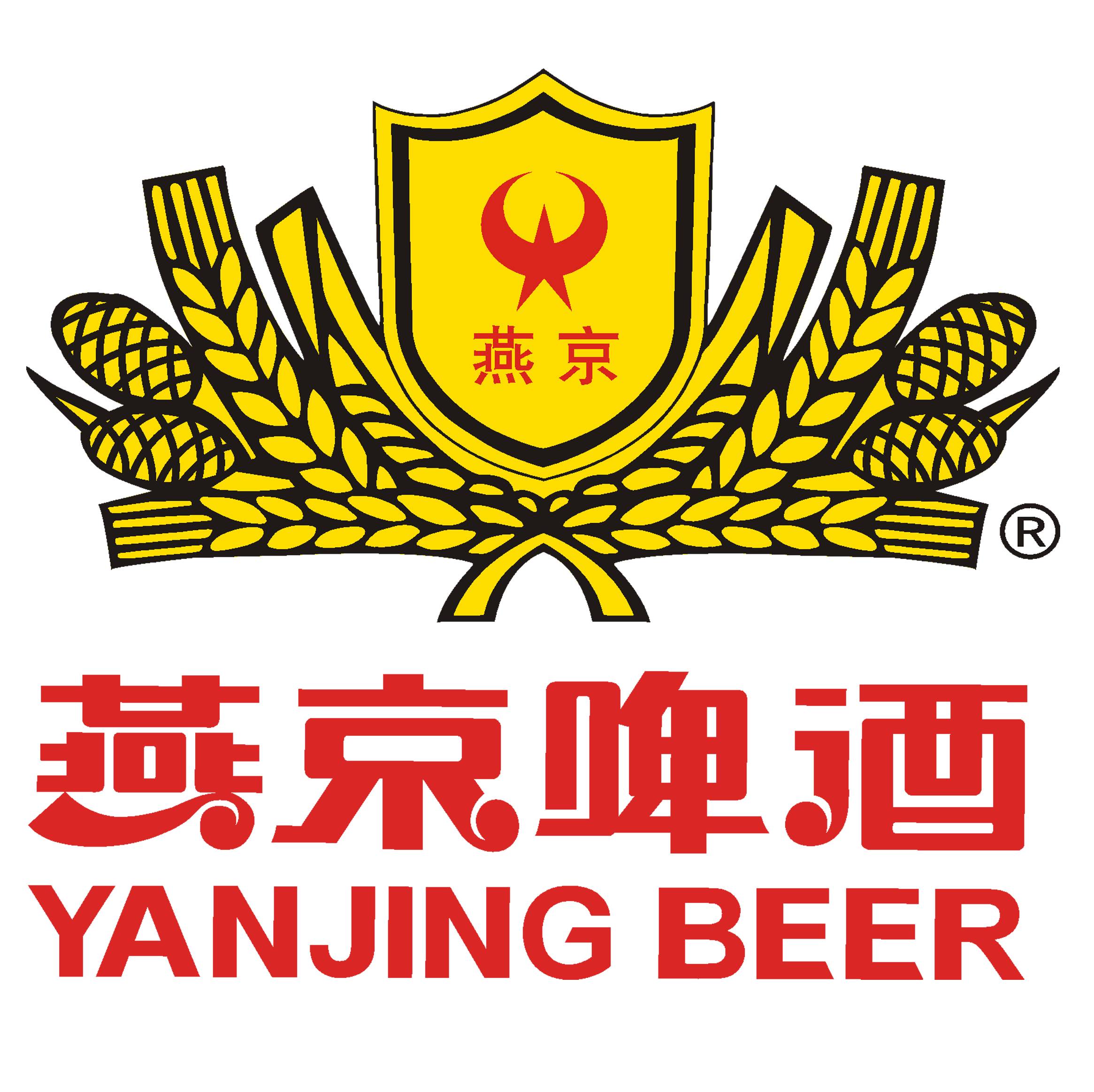 燕京啤酒集团图片