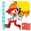 偃师市帝呈家政服务有限公司