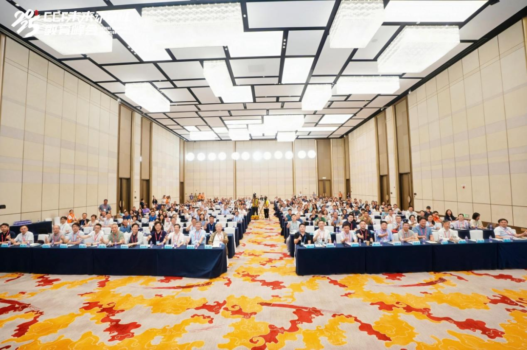 聚焦“AI+教育” | 第九届CCF未来计算机教育峰会（FCES 2025）今日在长沙开幕 - 综合部 - 中国计算机学会
