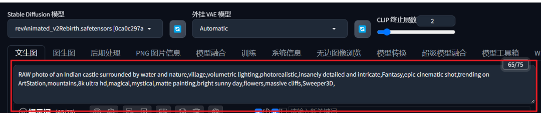 『SD』AI生成艺术二维码的几种方法