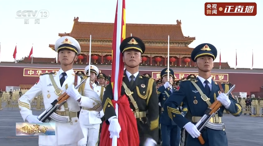 祝福祖国：天安门广场举行国庆升旗仪式，现场放飞10000多只和平鸽