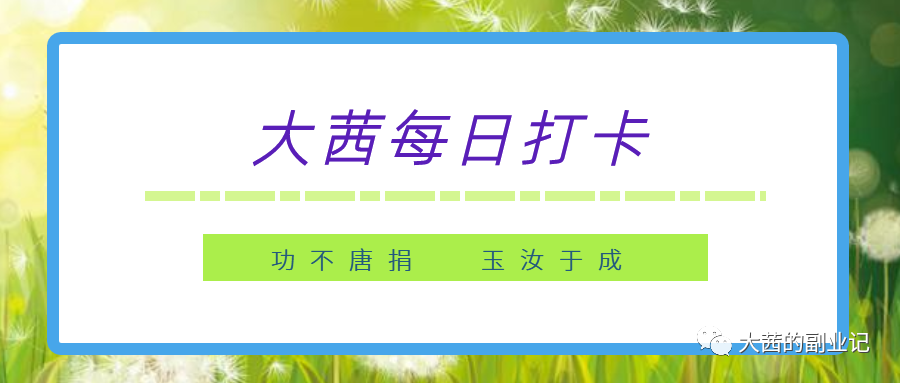 抖音账号运营干货技巧（八）：抖音运营的十大