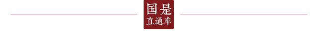 民宿涨价1500后被退单平台赔230