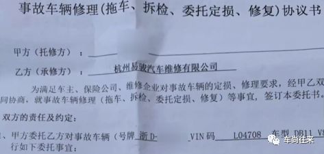 維修費180萬，4S店扣下車不讓拖走要強制消費？！ 汽車 第5張