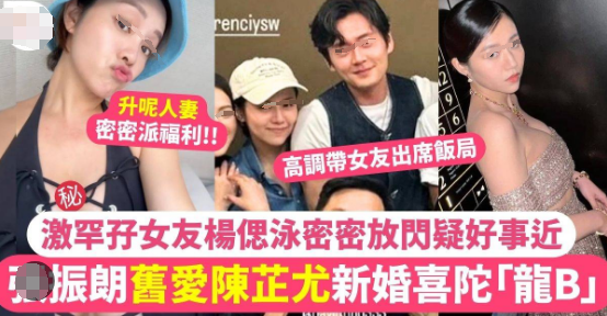 TVB视后宣布离巢？入行8年勾13男，多次插足变小三专业户？今被无线抛弃自立门户？（组图） - 24