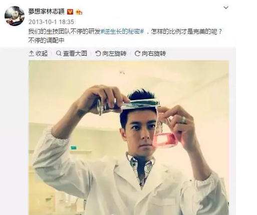 林志颖为生儿子屡次“接男宝”，卖假药盗图一条龙，昔日顶流沦为“法制咖”？（组图） - 40
