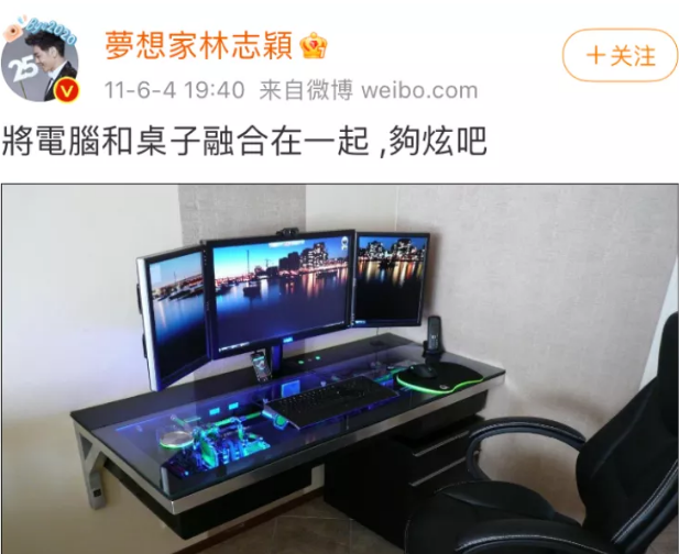 林志颖为生儿子屡次“接男宝”，卖假药盗图一条龙，昔日顶流沦为“法制咖”？（组图） - 35