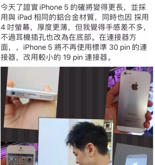 林志颖为生儿子屡次“接男宝”，卖假药盗图一条龙，昔日顶流沦为“法制咖”？（组图） - 34