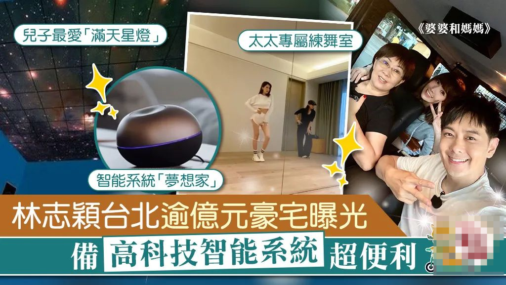 林志颖为生儿子屡次“接男宝”，卖假药盗图一条龙，昔日顶流沦为“法制咖”？（组图） - 30