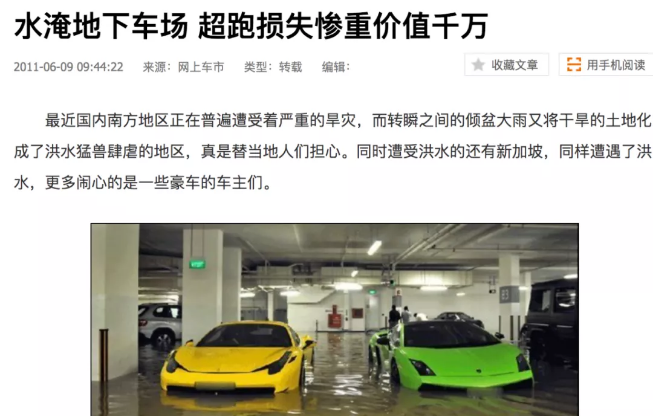 林志颖为生儿子屡次“接男宝”，卖假药盗图一条龙，昔日顶流沦为“法制咖”？（组图） - 38