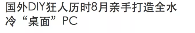 林志颖为生儿子屡次“接男宝”，卖假药盗图一条龙，昔日顶流沦为“法制咖”？（组图） - 36