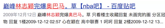 林志颖为生儿子屡次“接男宝”，卖假药盗图一条龙，昔日顶流沦为“法制咖”？（组图） - 28