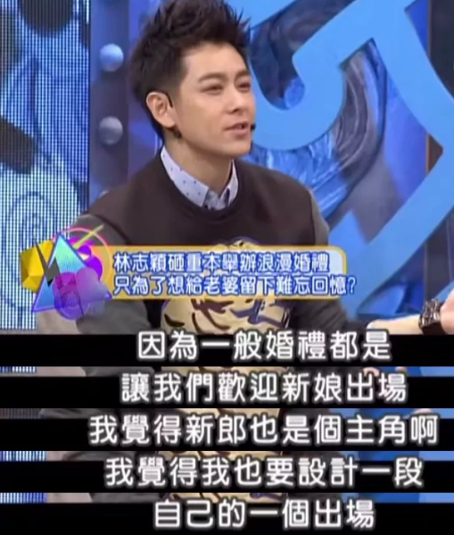 林志颖为生儿子屡次“接男宝”，卖假药盗图一条龙，昔日顶流沦为“法制咖”？（组图） - 24