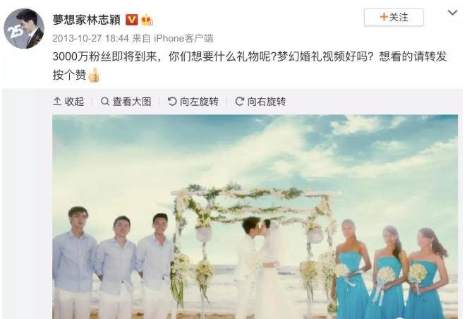 林志颖为生儿子屡次“接男宝”，卖假药盗图一条龙，昔日顶流沦为“法制咖”？（组图） - 22