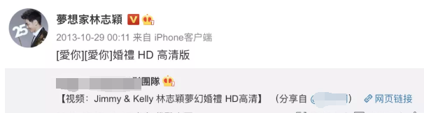 林志颖为生儿子屡次“接男宝”，卖假药盗图一条龙，昔日顶流沦为“法制咖”？（组图） - 23