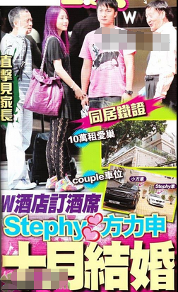 情定嫩男不忘回头草，“霸凌”同僚频出不雅照！秘婚玉女原是“夜店姣花”？（组图） - 27