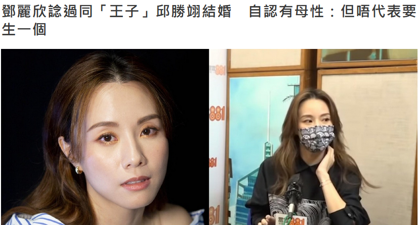 情定嫩男不忘回头草，“霸凌”同僚频出不雅照！秘婚玉女原是“夜店姣花”？（组图） - 10