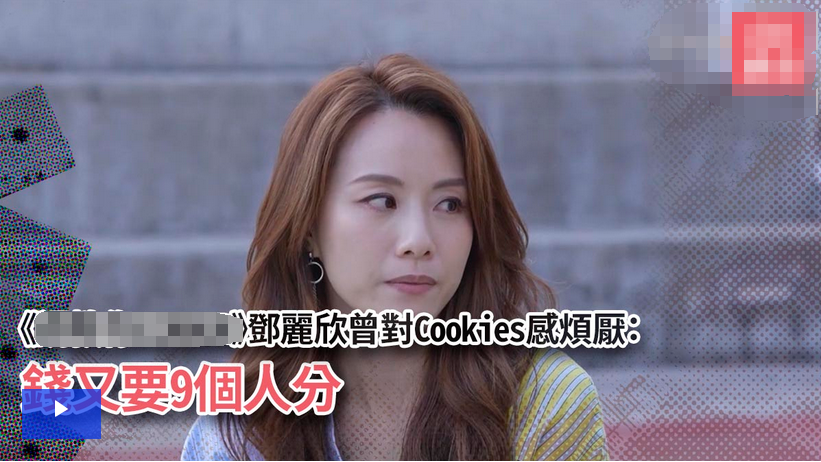 情定嫩男不忘回头草，“霸凌”同僚频出不雅照！秘婚玉女原是“夜店姣花”？（组图） - 18