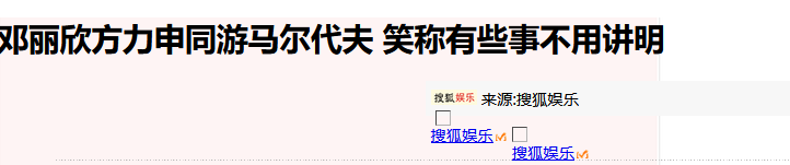 情定嫩男不忘回头草，“霸凌”同僚频出不雅照！秘婚玉女原是“夜店姣花”？（组图） - 25