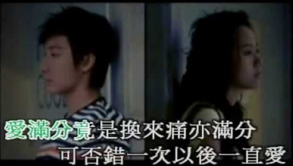 情定嫩男不忘回头草，“霸凌”同僚频出不雅照！秘婚玉女原是“夜店姣花”？（组图） - 24