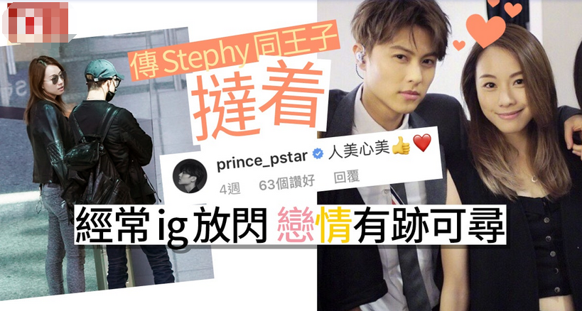 情定嫩男不忘回头草，“霸凌”同僚频出不雅照！秘婚玉女原是“夜店姣花”？（组图） - 7